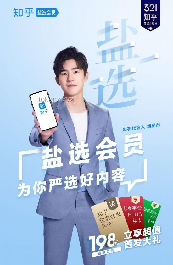 “赵今麦张云龙”热度背后的娱乐行业新风向